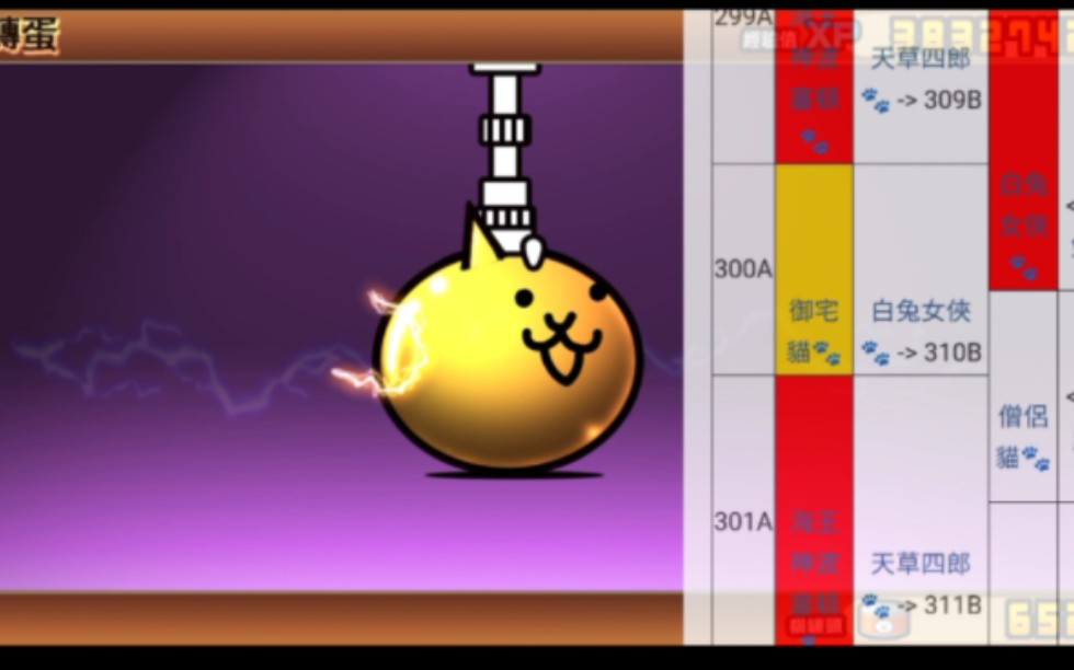 个人种子测线实操之 避开重复角色哔哩哔哩bilibili