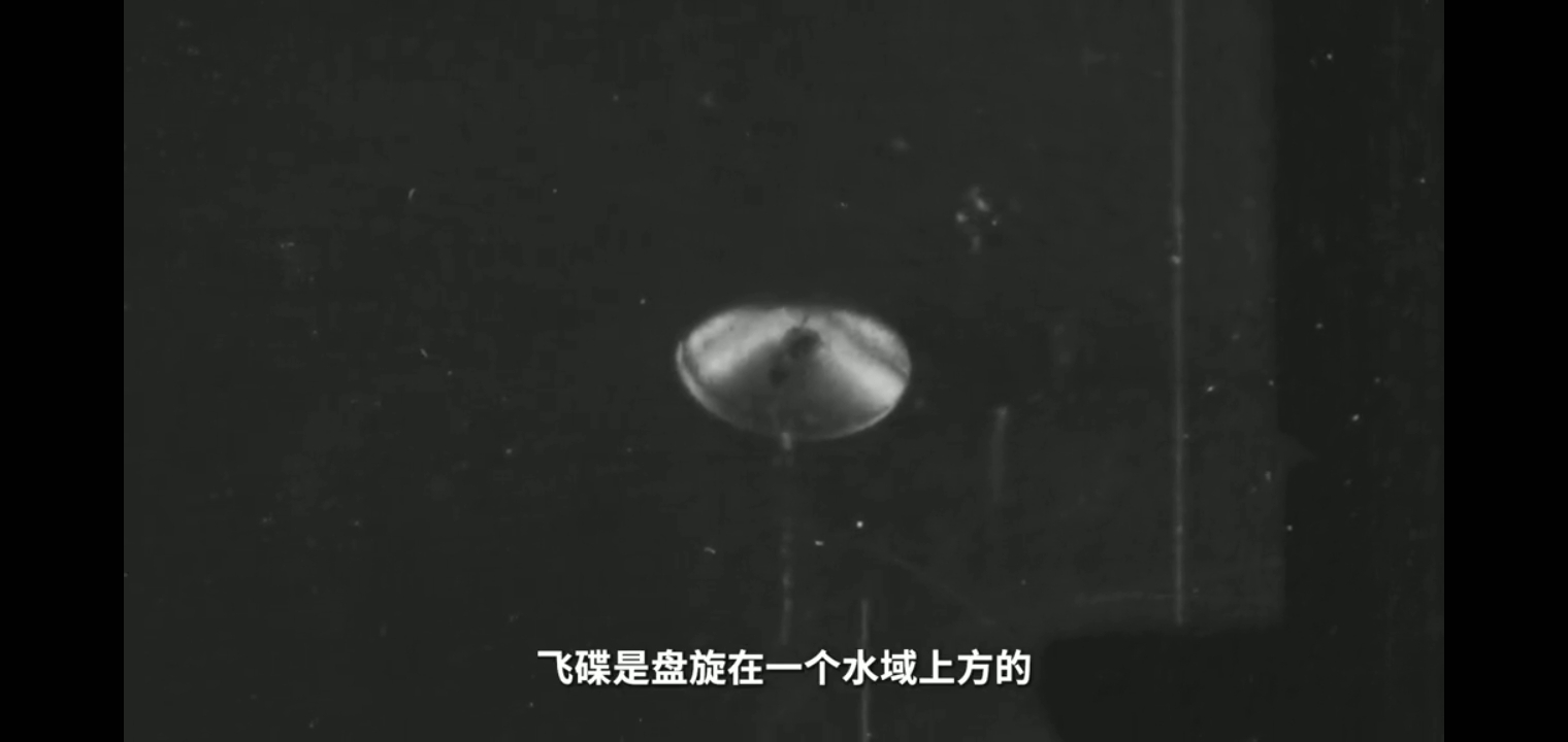 最清晰的两张UFO照片哔哩哔哩bilibili