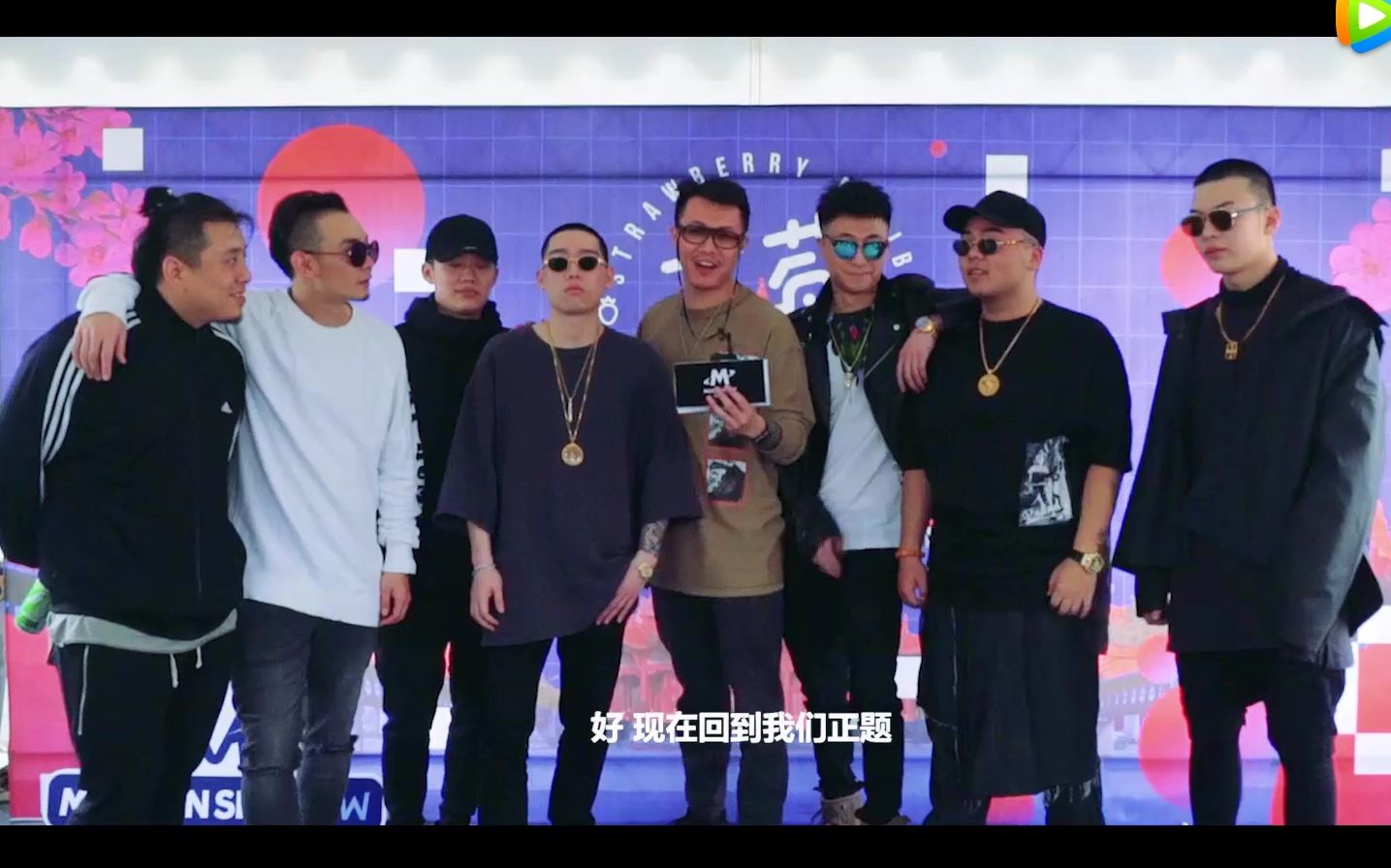 【红花会】2017武汉草莓音乐节 草莓哔哔哔采访