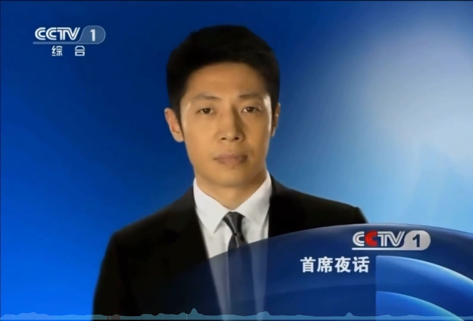 [图]2011.8.1-2012.12.31CCTV1片花