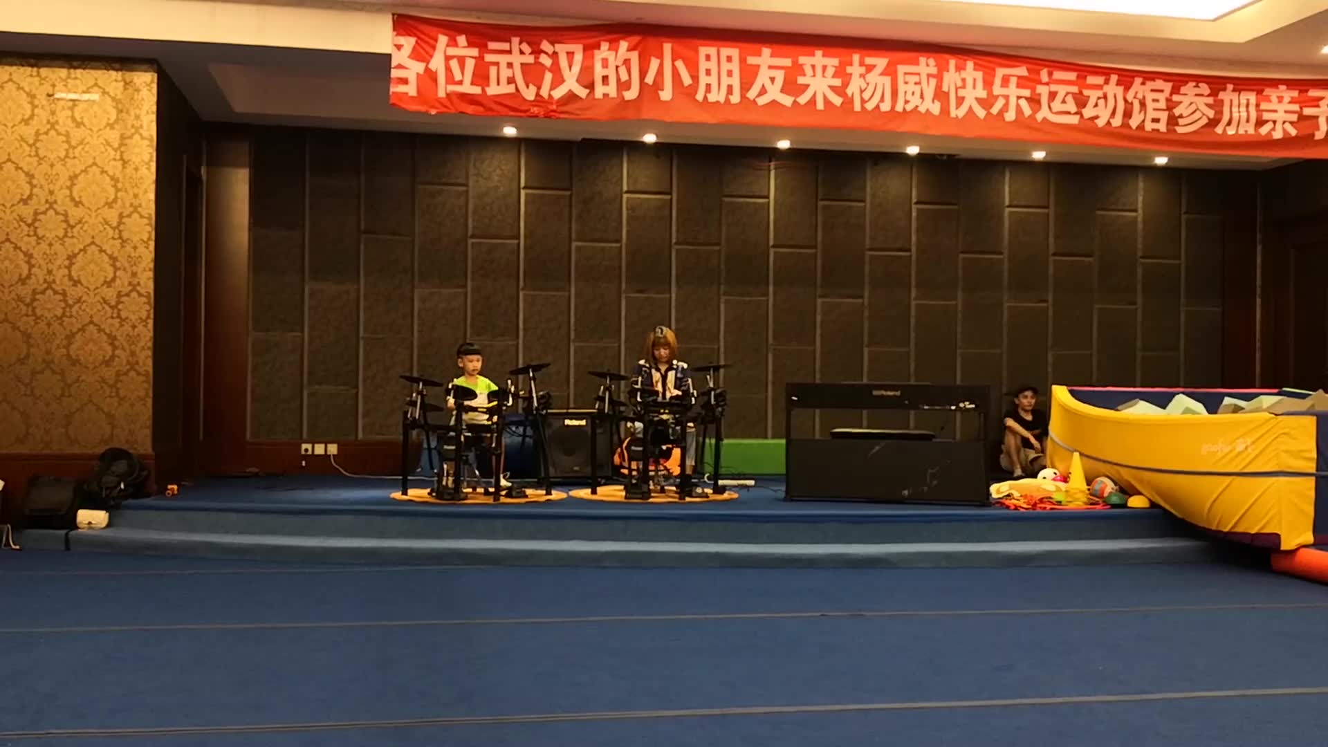 羅蘭架子鼓學員張煜佳楊威運動館和媽媽親子表演《逆戰》