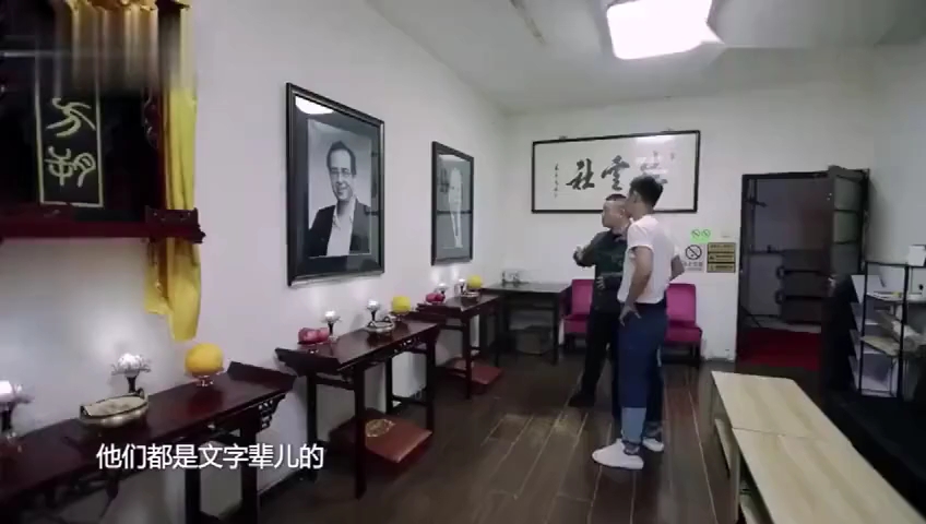 德雲社後臺大曝光