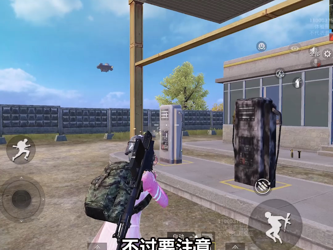 将希克斯飞行翼开进加油站,会自动加油吗?