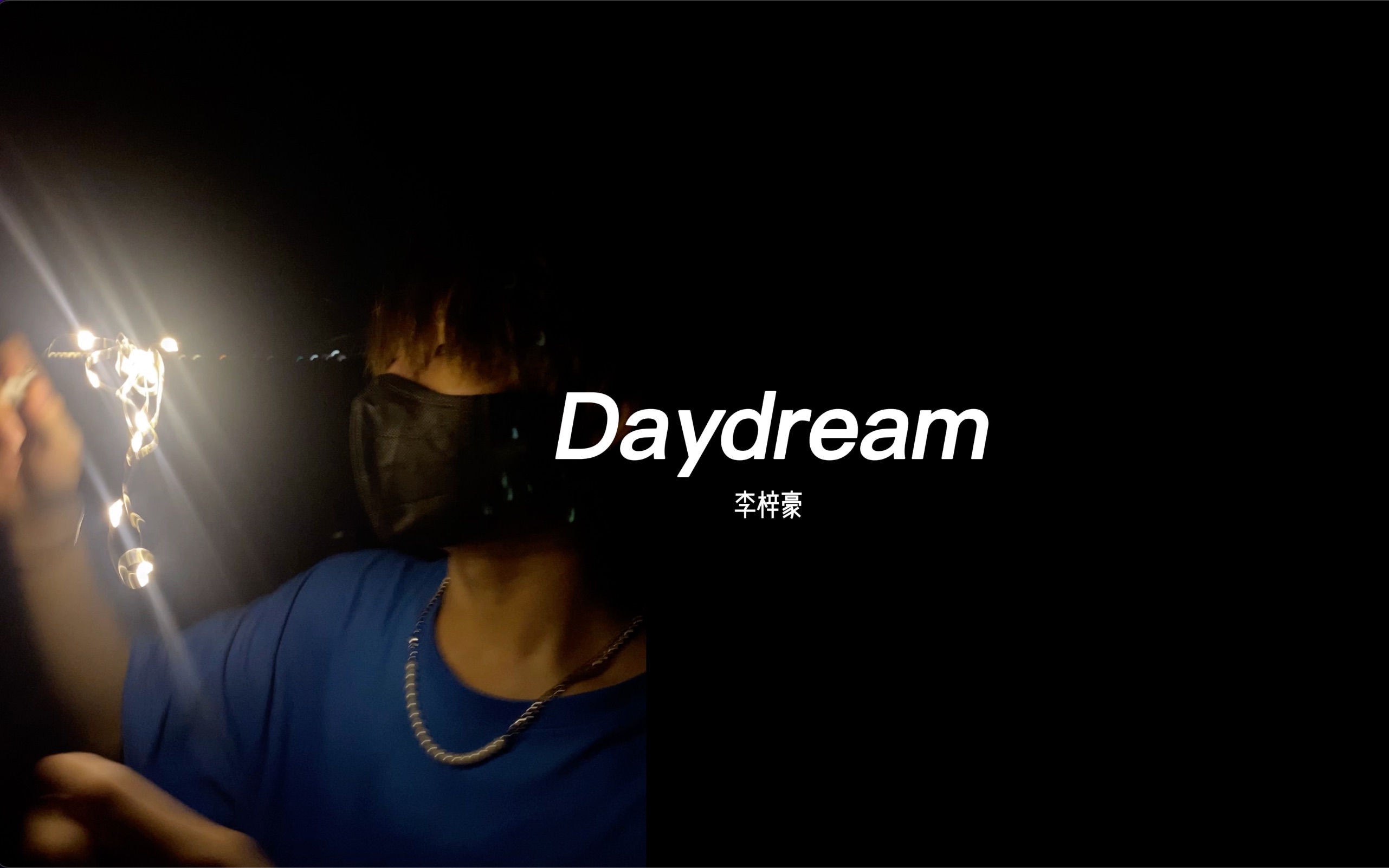 BOY STORY 梓豪自作曲 《Daydream》哔哩哔哩bilibili