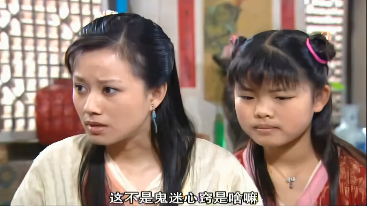 71-3:你说这话就不怕小郭姐姐跟你生气吗