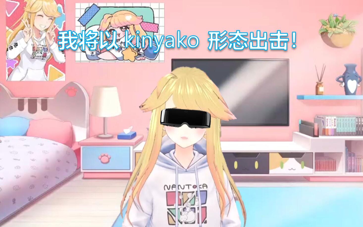 【节选中字】VR世界,美少女の天堂哔哩哔哩bilibili