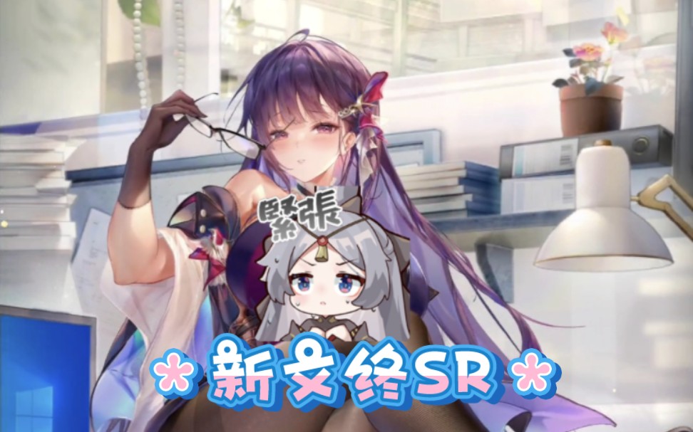 【少女回战】NEW 文终 SR CV大原沙耶香 登场CG&语音中字