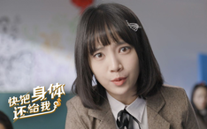快把身体还给我 06 女学霸和男学渣的灵魂互换 考试成绩被质疑 哔哩哔哩