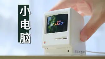 Télécharger la video: 为了实现它，我花了4年【资料、学习路线图】