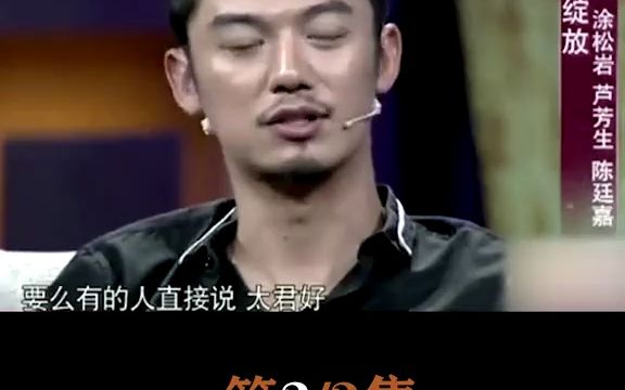 芦芳生:我只是演个太君,没想到竟成了真的太君哔哩哔哩bilibili