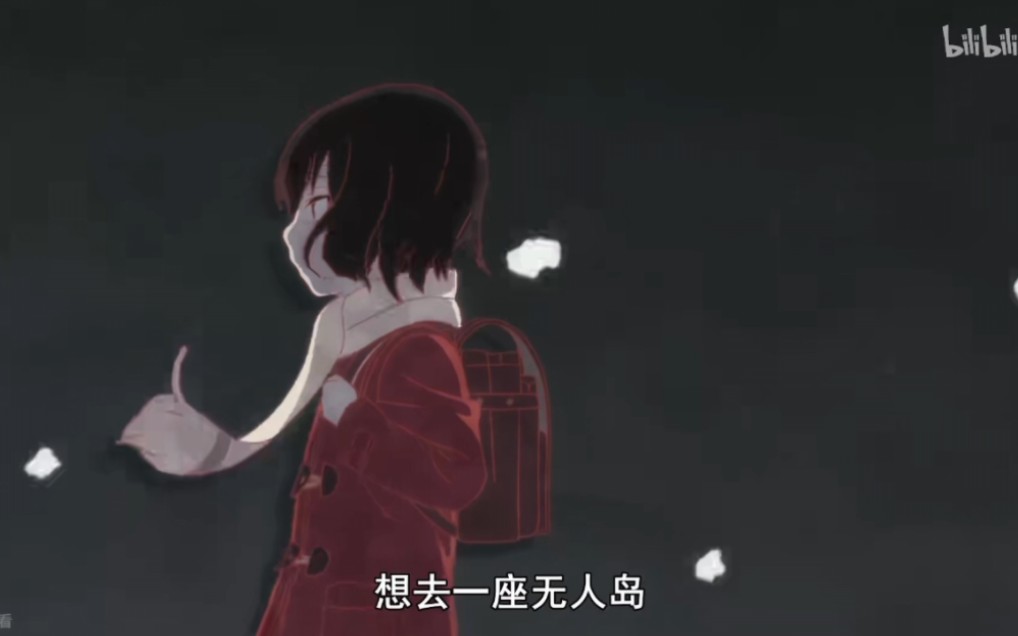 《只有我不存在的城市》雏月加代