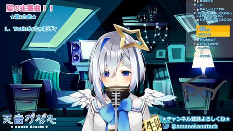 歌枠 お昼のsing A Song 天音かなた ホロライブ4期生 哔哩哔哩 Bilibili