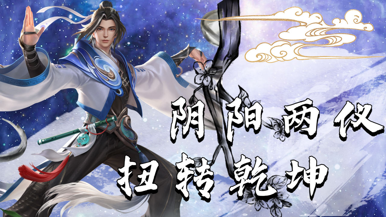 赵怀真化身太极宗师,凭一己之力扭转乾坤