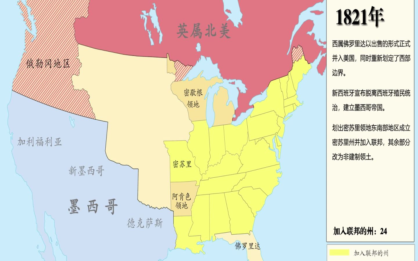 [图]13个州到50个州，地图演示美国的扩张过程