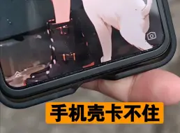 Télécharger la video: 努比亚flip数日使用后自己体验的两个小问题，朋友们可以参考一下