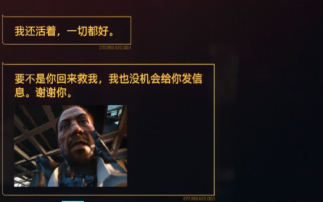 【赛博朋克2077】荒板华子别墅里和四季宝完全相同的手枪_哔哩哔哩_bilibili