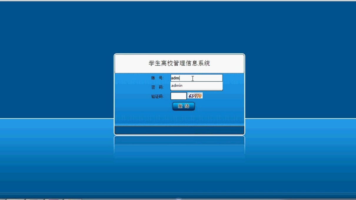 校园数据中台:构建智慧教育新生态