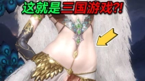 盘点童年爆红全网的三国题材!结局和现状究竟是什么？！