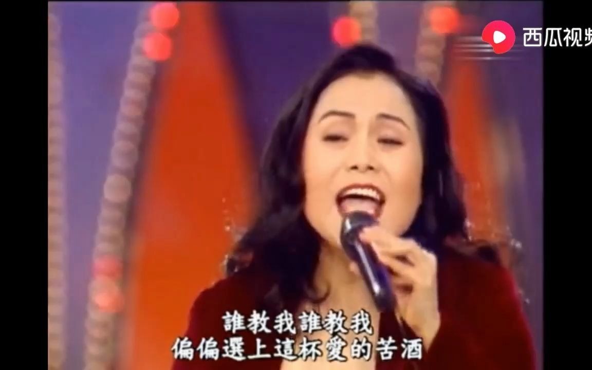 [图]怀旧金曲爱的苦酒·陈小云