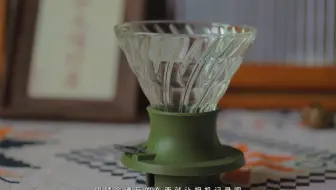 冲煮建议 | 懒人聪明杯冲法，酸质突出，还甜甜的~