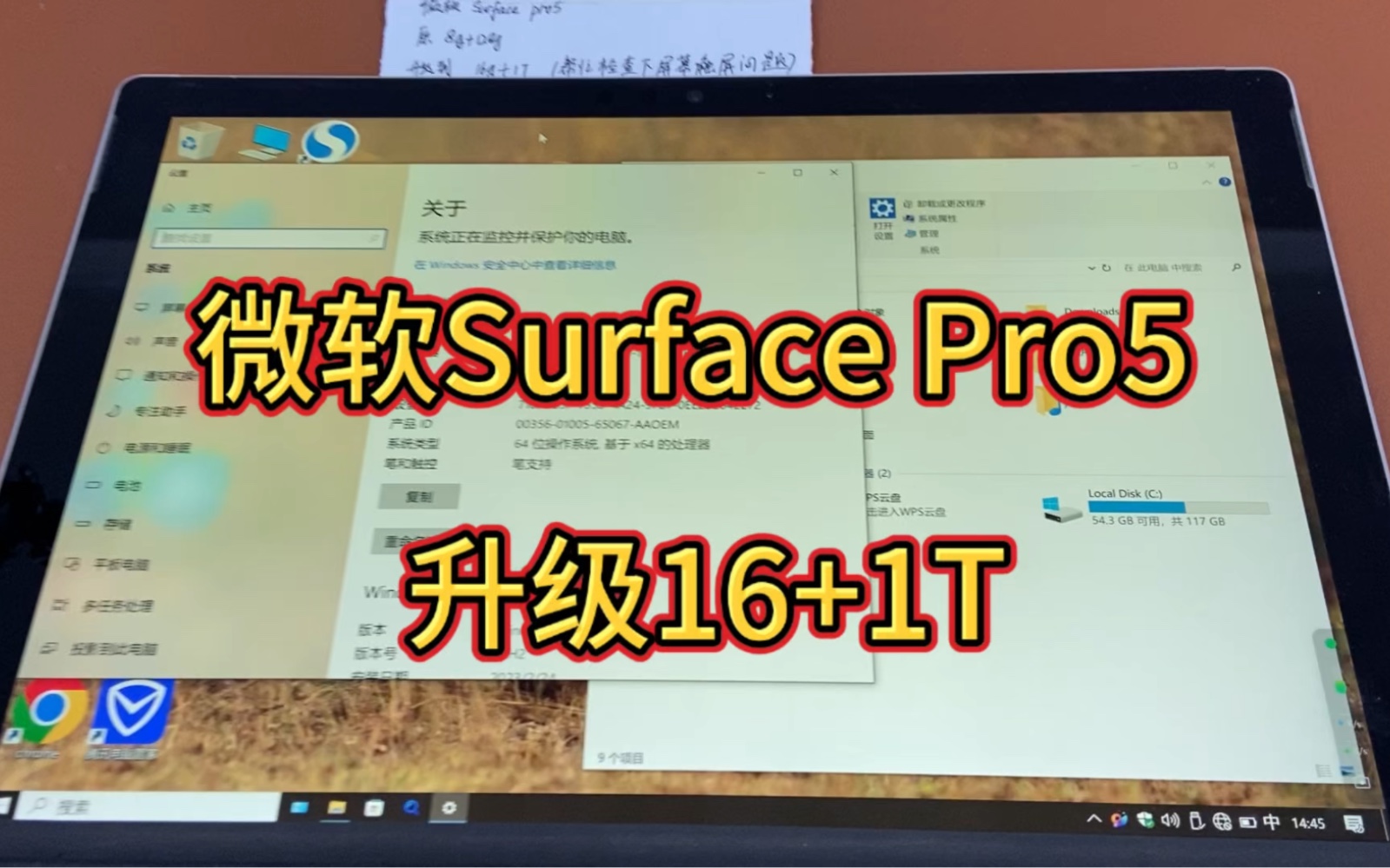 微软Surface Pro5升级16➕1T.微软各种疑难杂症皆可咨询,有问必答,欢迎私𐟒Œ哔哩哔哩bilibili