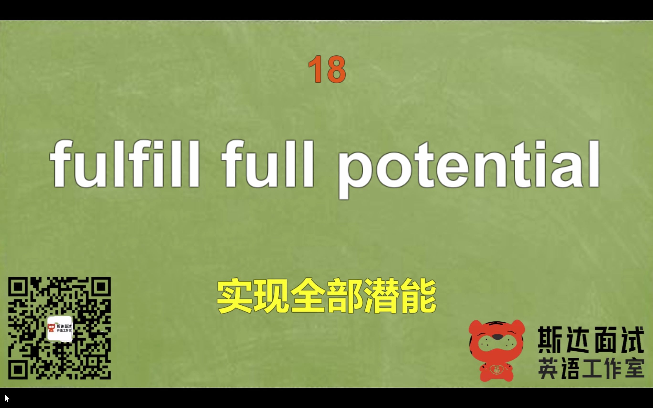 您最喜欢和最不喜欢的课程是什么英文面试问题回答常用单词(黑格尔法则)哔哩哔哩bilibili