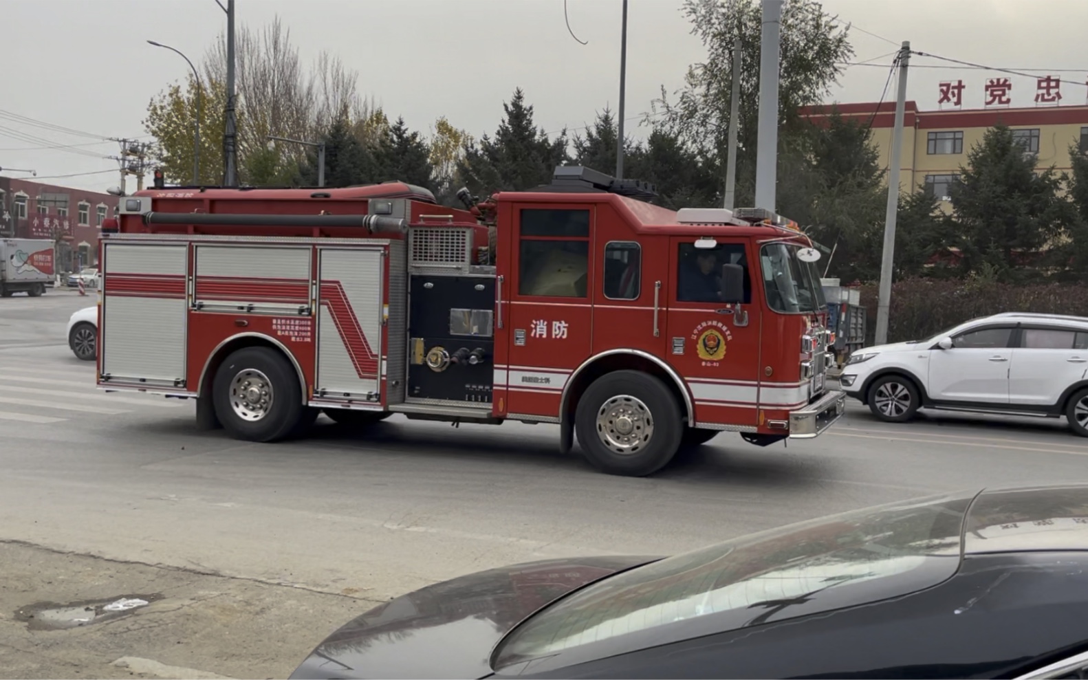 沈阳消防赤山路站豪士科
