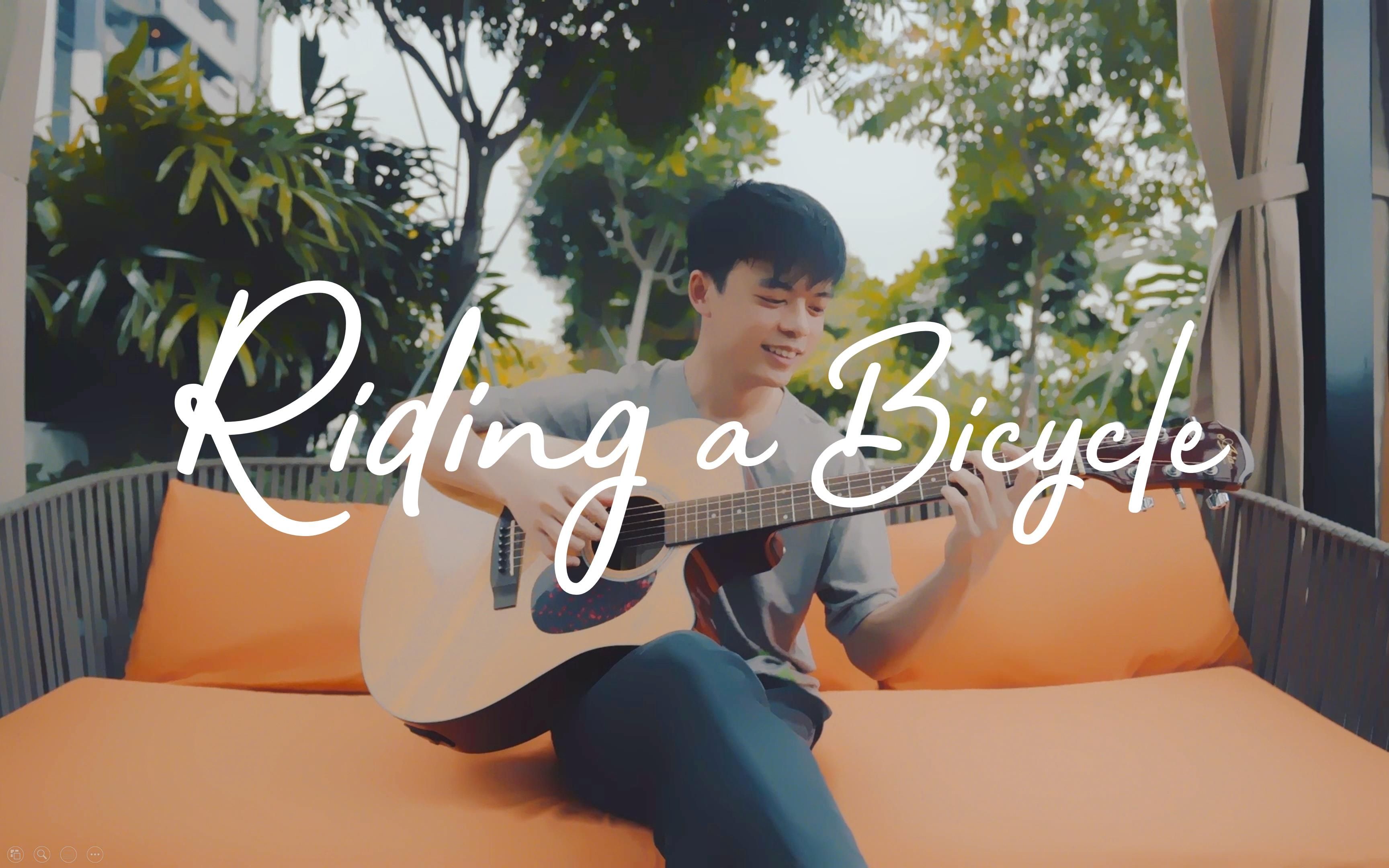 [图]【翻弹】Riding a Bicycle 郑成河 Sungha Jung