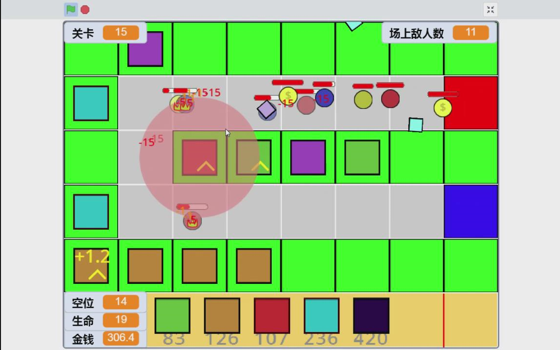 [图]我用scratch做出了一个塔防游戏？【绿方块塔防v2.4】