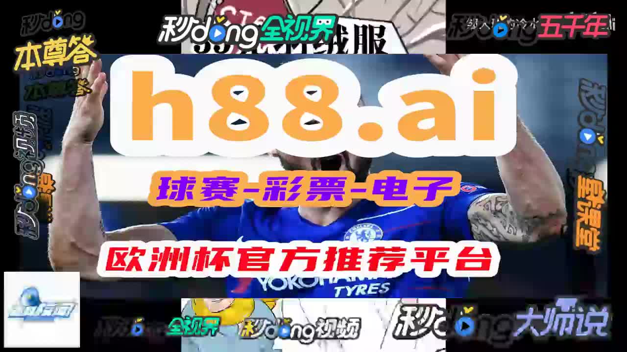 晨科普,篮球比分直播