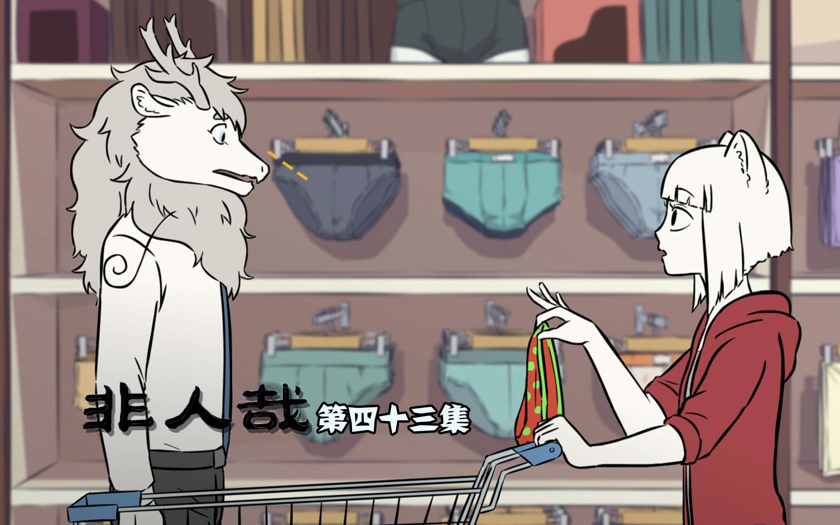 这就定性了?九月和烈烈算是磕上cp!