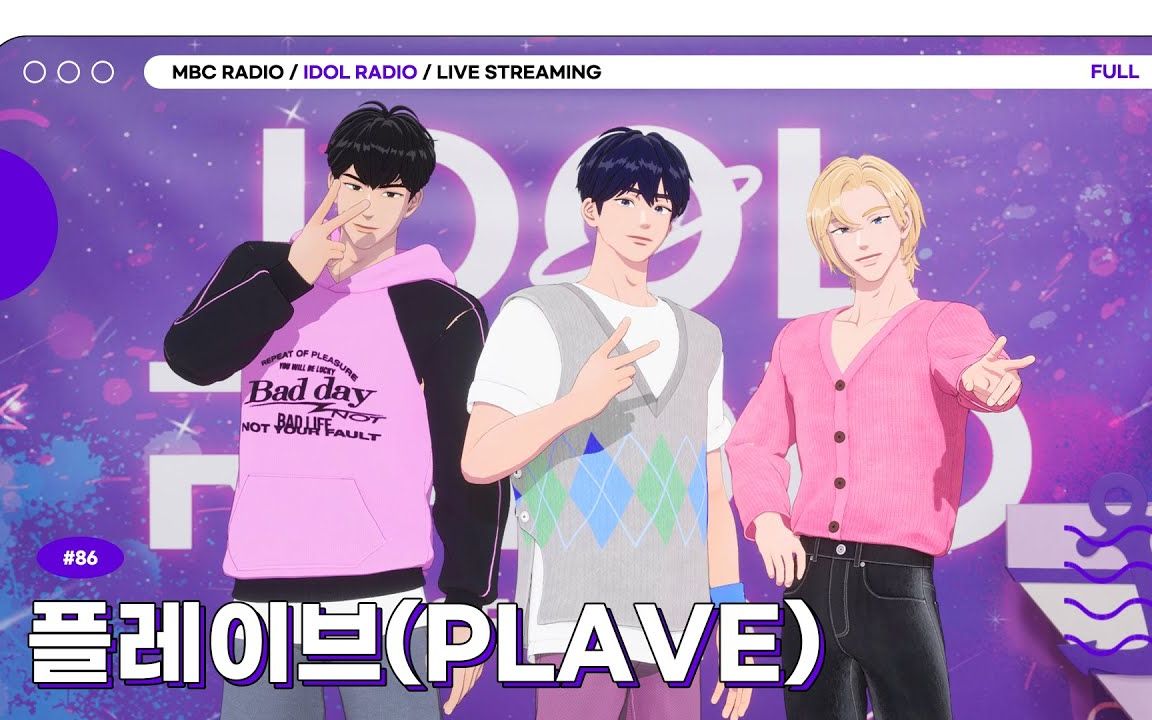 [图]【全场中字】230705 IDOL RADIO Ep#86 嘉宾：PLAVE Yejun&Noah&Hamin（DJ：ATEEZ 弘中 润浩）