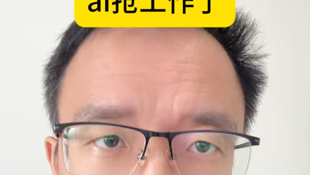 AI投入挤压人力预算，微软再启“温和瘦身”。微软当地时间周一推出面向约6万名员工的自愿离职补偿方案，以压缩成本、调配资源加码AI。这已是该公