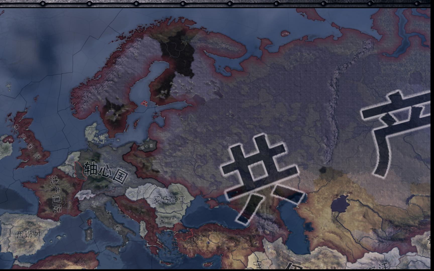 二战,但是全世界无产者联合起来抗击轴心国