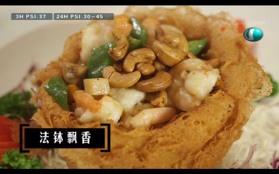 【纪录片】昔日游艺场  寻味地图(华语)A Taste Of History 12(完结)哔哩哔哩bilibili