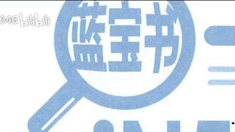 HERO 蓝宝书N1-N5全集