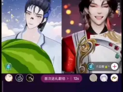 Download Video: 【白黎/雲】最喜欢看雲老师的牙了嘿嘿