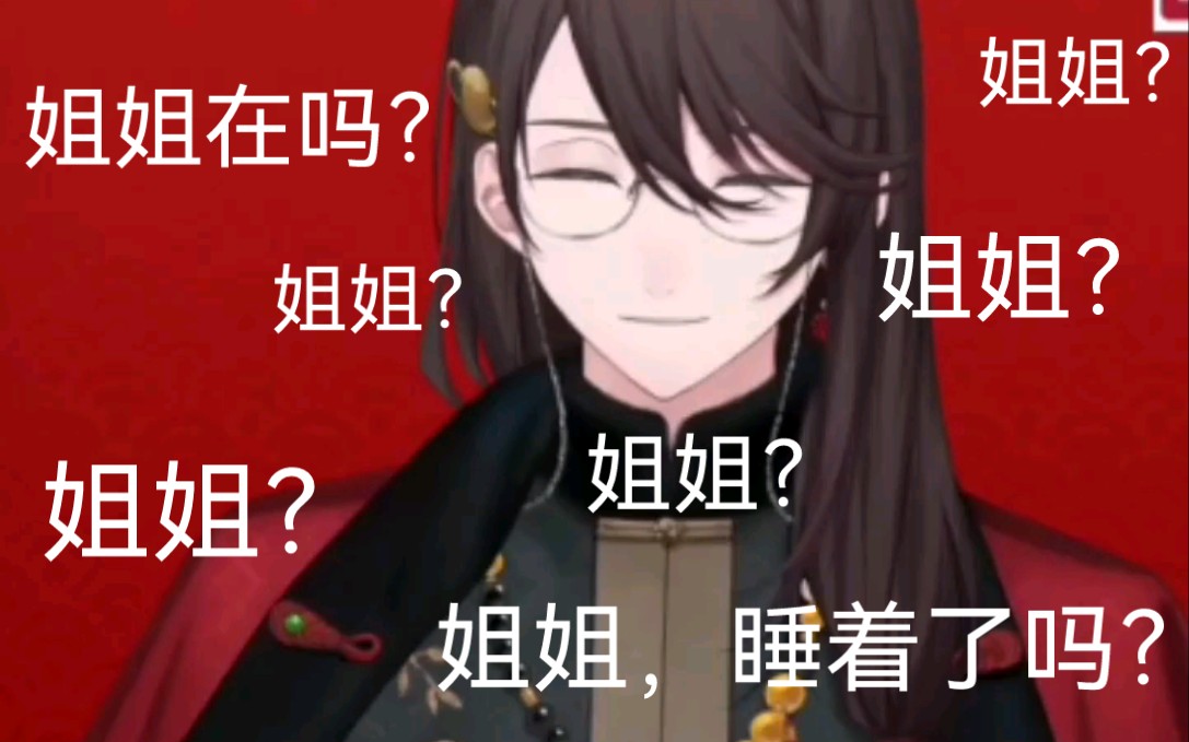 【张京华】十二秒纯享版姐姐,锤子好苏!