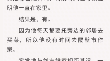 [图]法律从来不代表正义，法律只代表秩序。而这个秩序是好是坏，就看立法权掌握在什么人手里了。