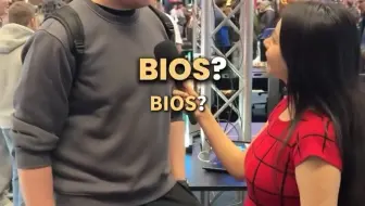 到底啥是BIOS？