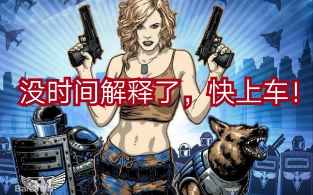 红警2心灵终结性感谭雅在线开车