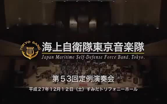 [图]约克军团进行曲--日本军乐队演奏