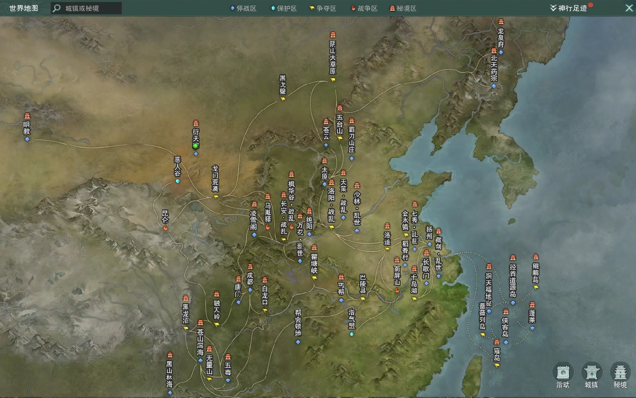 [图]试试多久能读完剑网3的地图碑铭