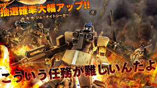 Gbo 女少将的日常寒地吉姆vs高战蟹 高达战斗行动 哔哩哔哩 つロ干杯 Bilibili