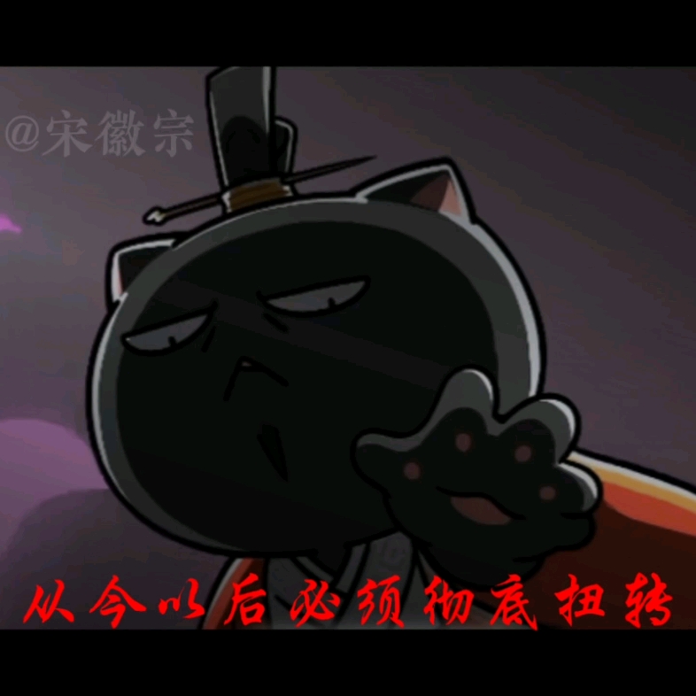 汉武大帝哔哩哔哩bilibili