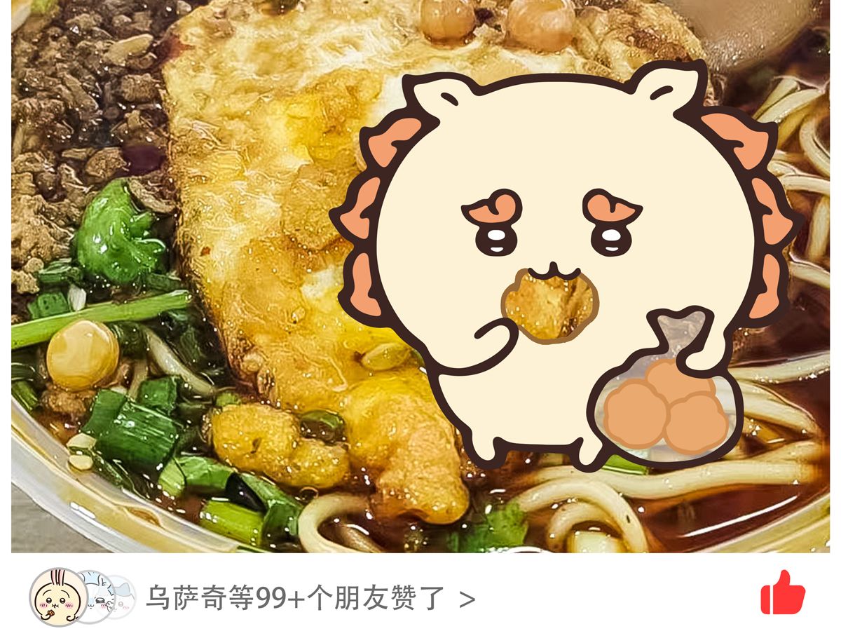 狮萨吃饭素材来啦!哔哩哔哩bilibili