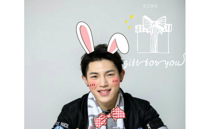 燃烧吧少年韩沐伯恋爱循环欢乐向生日贺