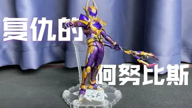 Amazon.co.jp: おもちゃ 异次元重工 鎧甲勇士 狼帥 1/12 可動