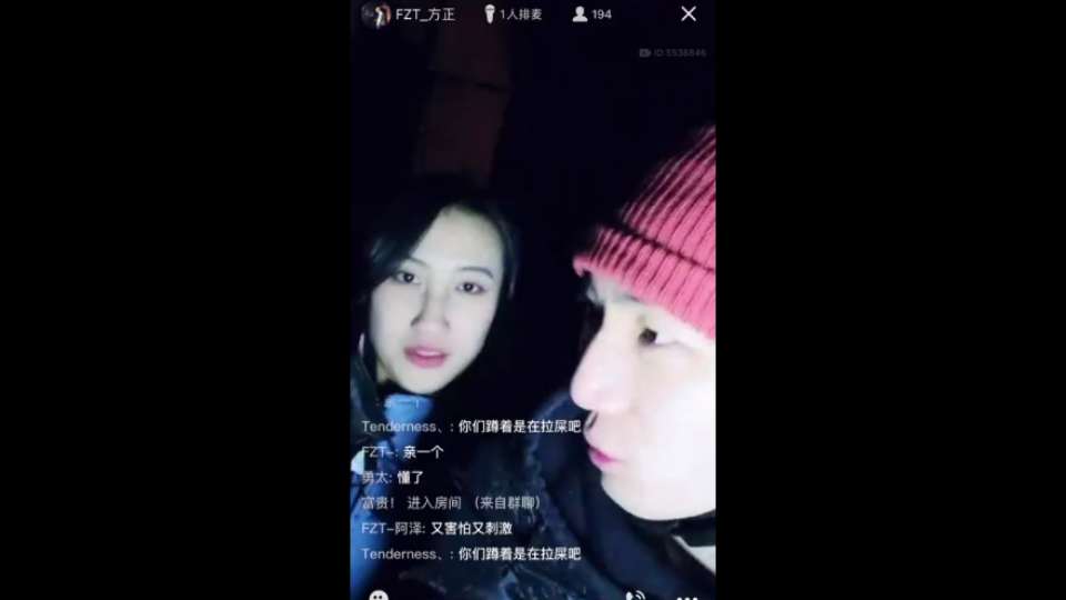 20211208 斗鱼90001方正 带女嘉宾冒险老厂 气氛拉满哔哩哔哩bilibili