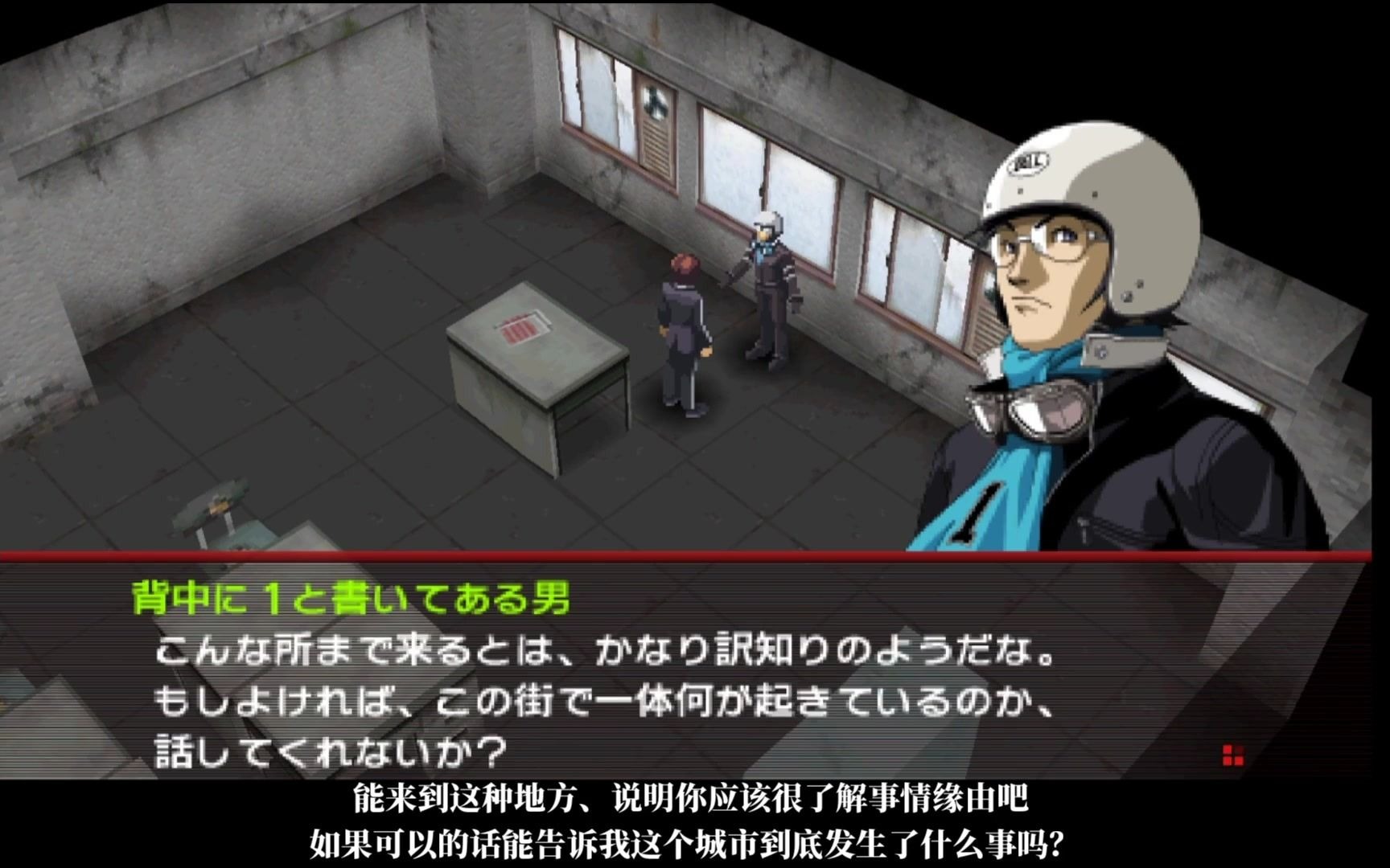 [图]【熟】persona2罪 传说武器相关